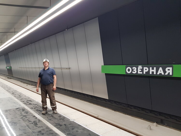 Станция Озерная - Русские инъекционные технологии