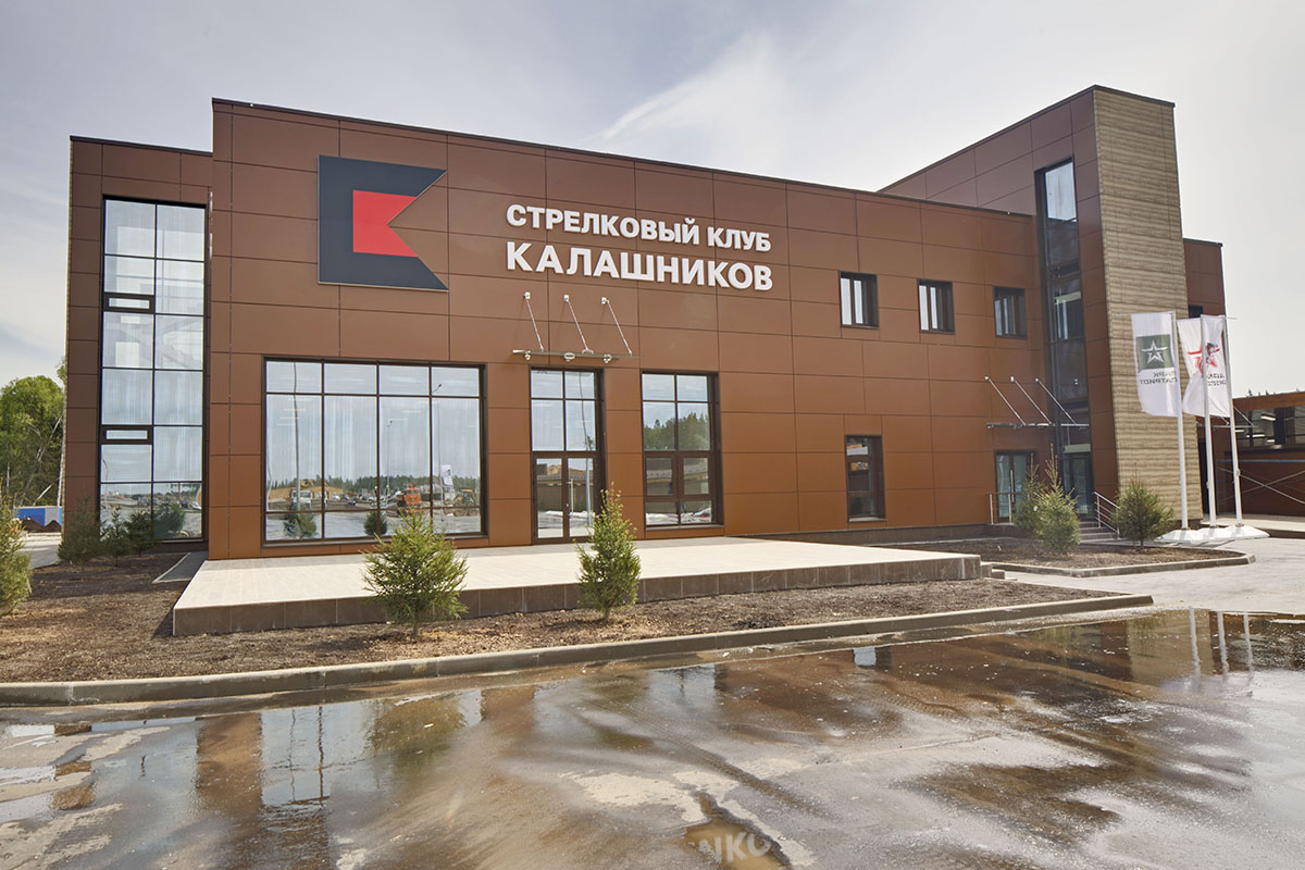 Парк Патриот - Русские инъекционные технологии